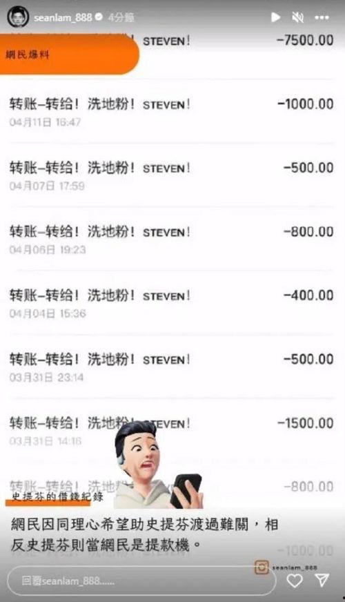 张志恒最新爆料视频,事件真相再引热议 第3张 张志恒最新爆料视频,事件真相再引热议 第3张