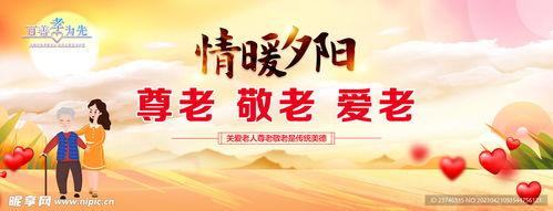 关爱老人爆料视频,揭秘养老现状，温情视频引发社会关注