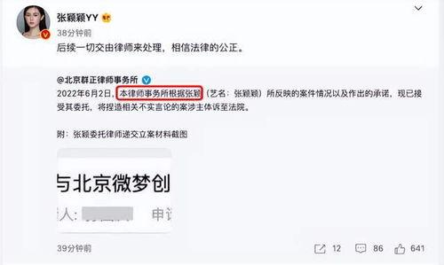 张颖颖爆料分析最新视频,事件真相与幕后黑幕 第1张 张颖颖爆料分析最新视频,事件真相与幕后黑幕 第1张