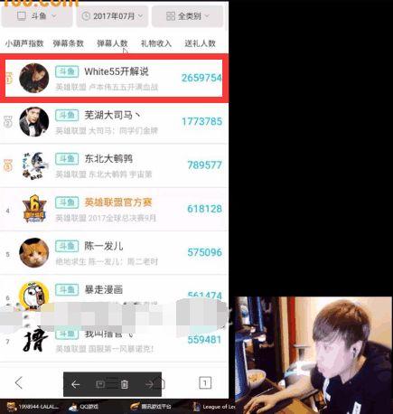 圈内爆料五五开,圈内爆料揭露惊人内幕  第2张
